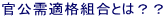 �������K�i�g���Ƃ́H�H
